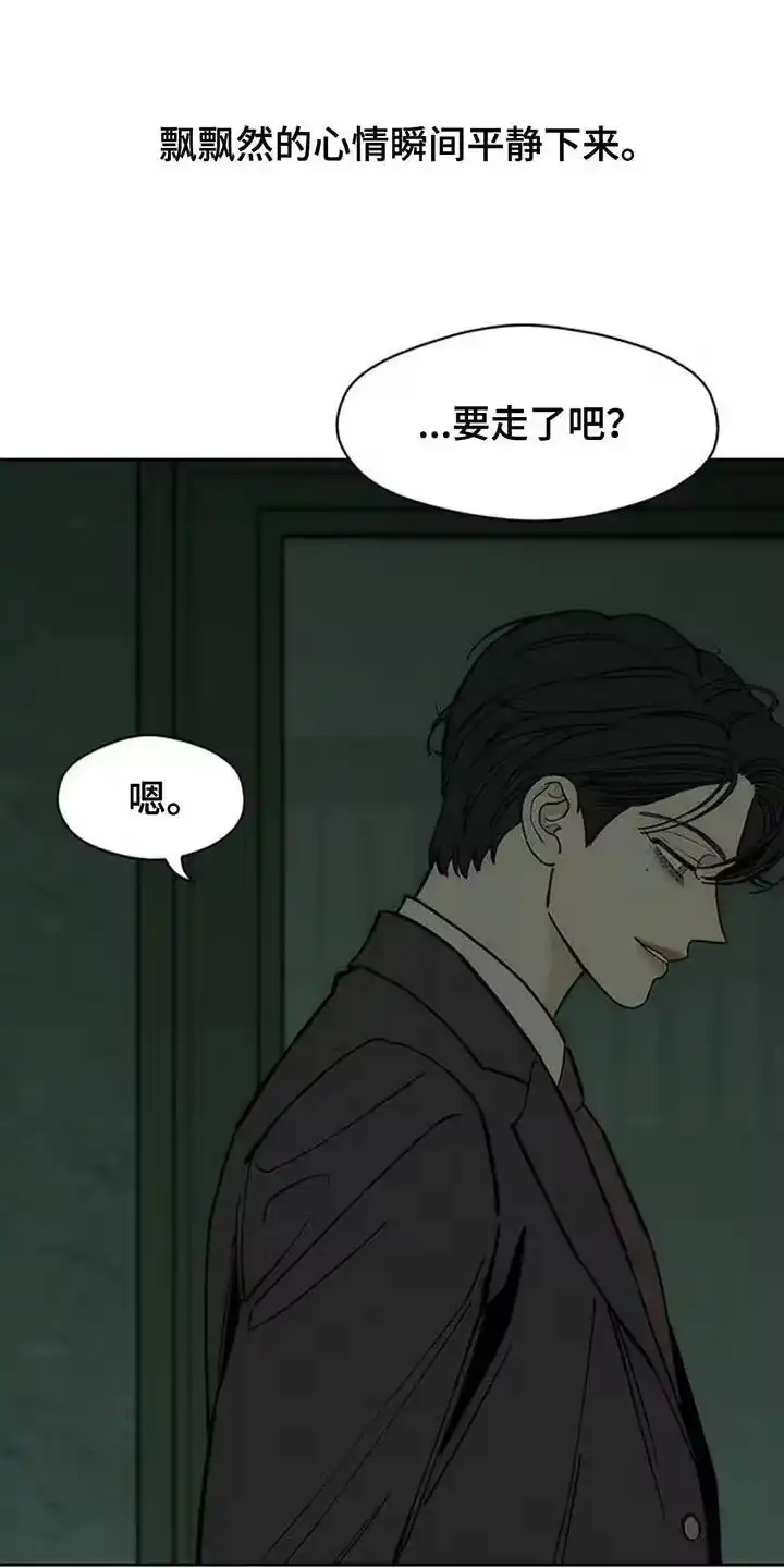 枯萎的花伤心的泪_h 第162章：无法释然 第18页