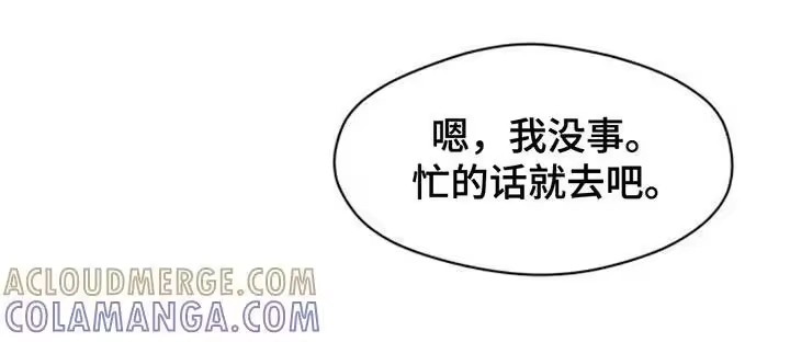 枯萎的花伤心的泪_h 第162章：无法释然 第19页
