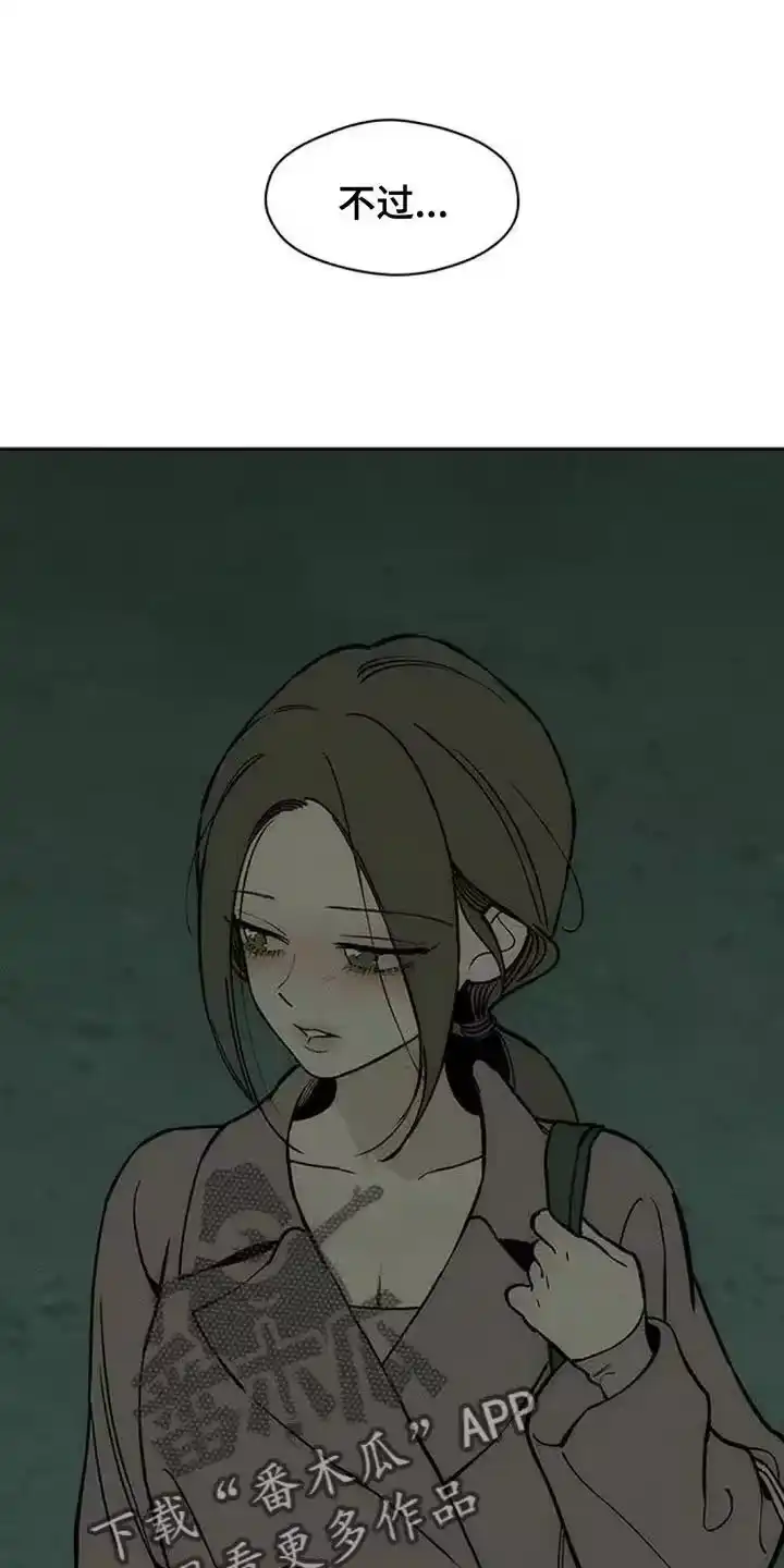 枯萎的花伤心的泪_h 第162章：无法释然 第20页