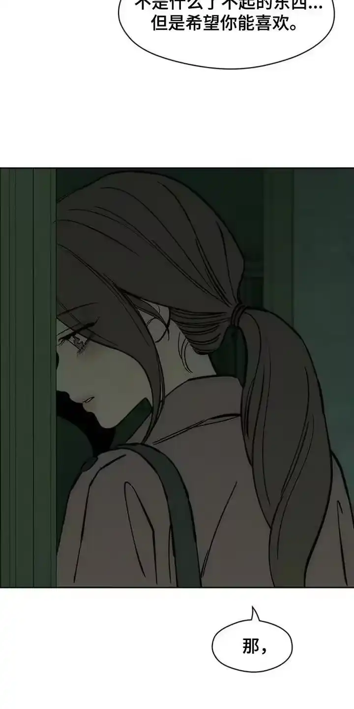 枯萎的花伤心的泪_h 第162章：无法释然 第22页