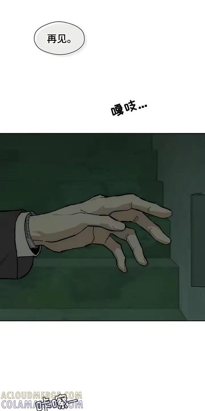 枯萎的花伤心的泪_h 第162章：无法释然 第23页