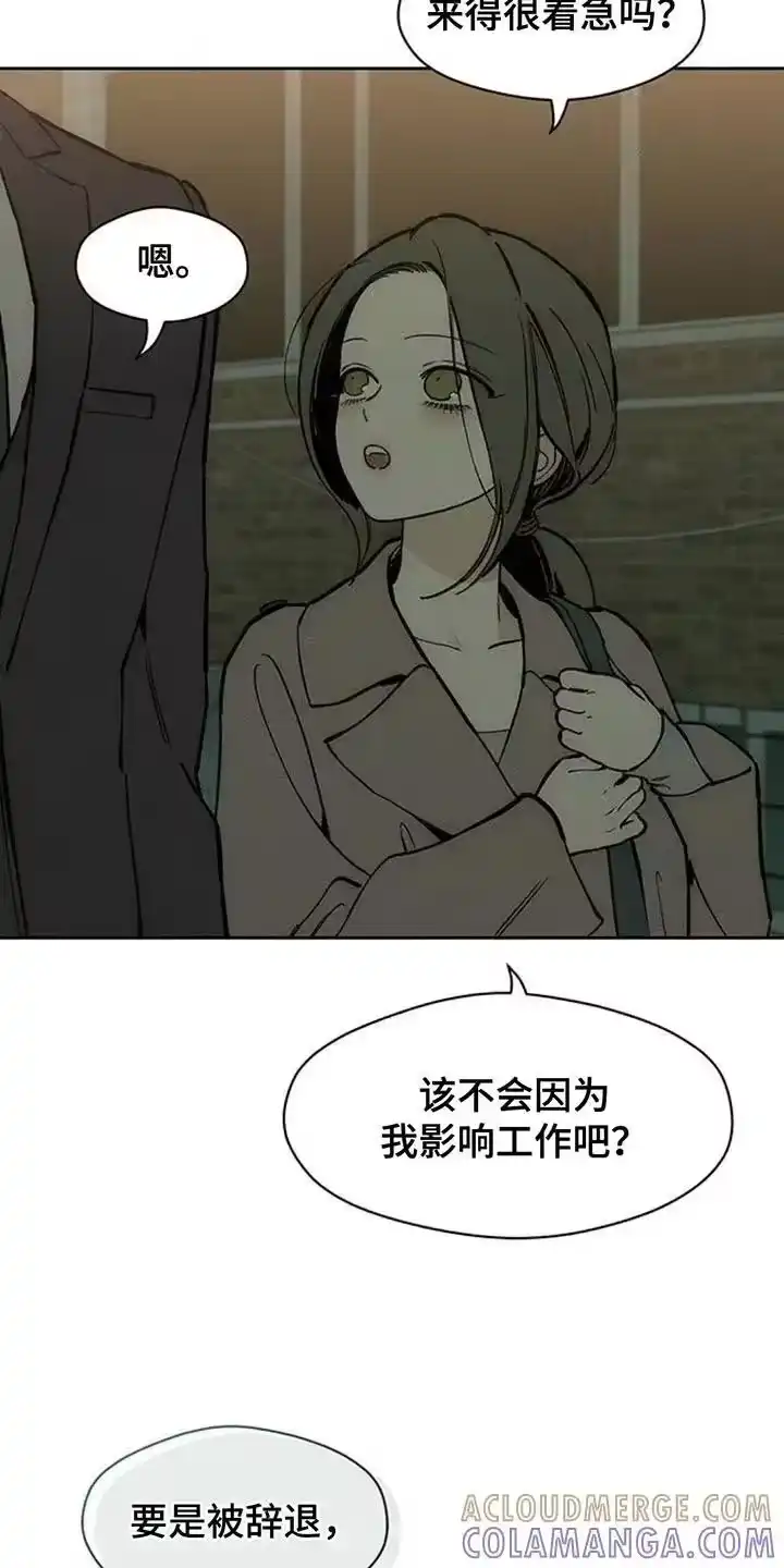 枯萎的花伤心的泪_h 第162章：无法释然 第9页