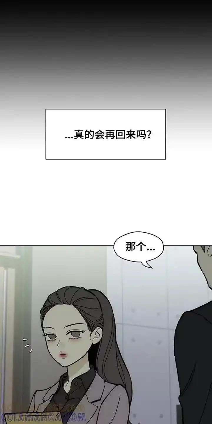 枯萎的花伤心的泪_h 第163章：焦躁的视线 第13页