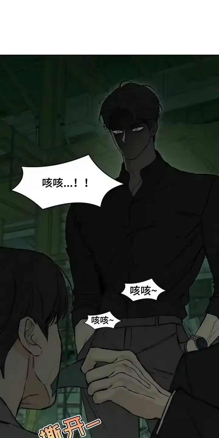 枯萎的花伤心的泪_h 第163章：焦躁的视线 第20页