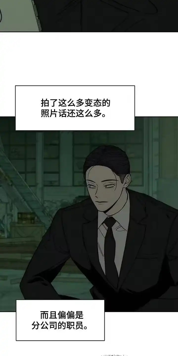 枯萎的花伤心的泪_h 第163章：焦躁的视线 第24页
