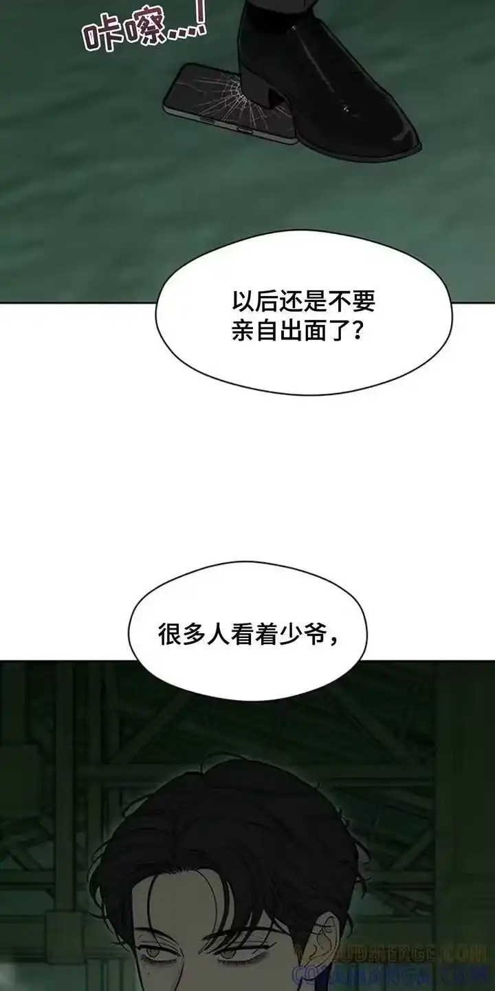枯萎的花伤心的泪_h 第163章：焦躁的视线 第27页