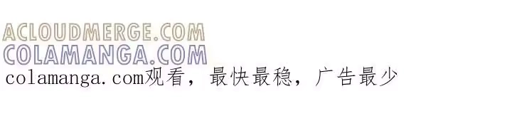 枯萎的花伤心的泪_h 第163章：焦躁的视线 第29页
