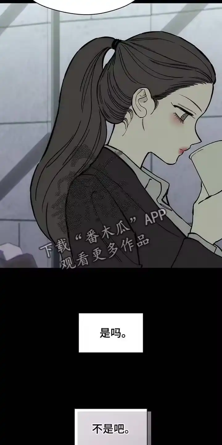 枯萎的花伤心的泪_h 第163章：焦躁的视线 第4页