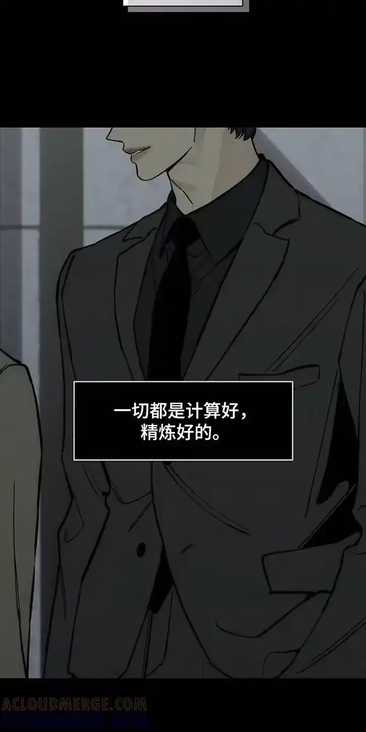 枯萎的花伤心的泪_h 第163章：焦躁的视线 第5页