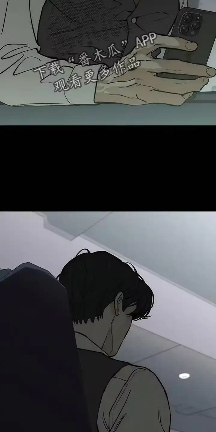 枯萎的花伤心的泪_h 第163章：焦躁的视线 第8页