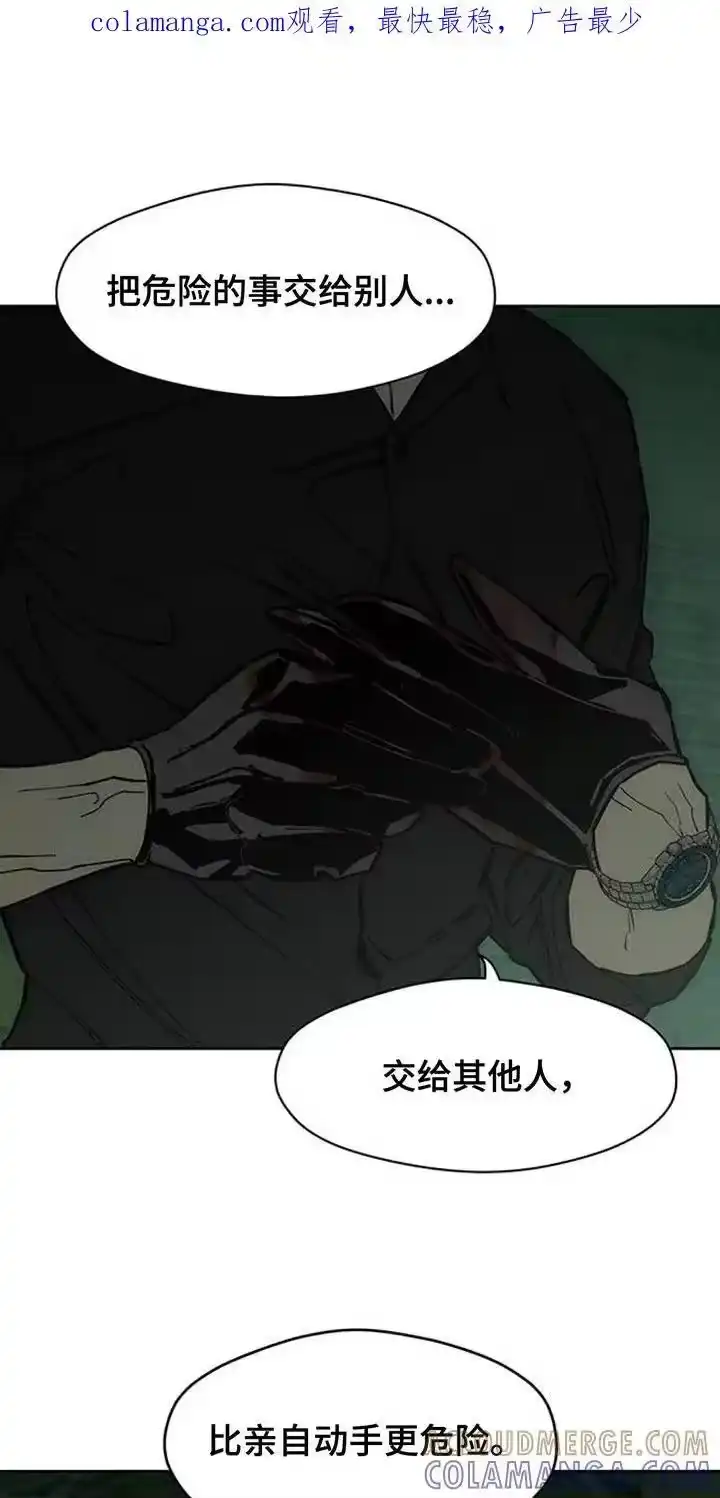 枯萎的花伤心的泪_h 第164章：让我睡在这里 第1页