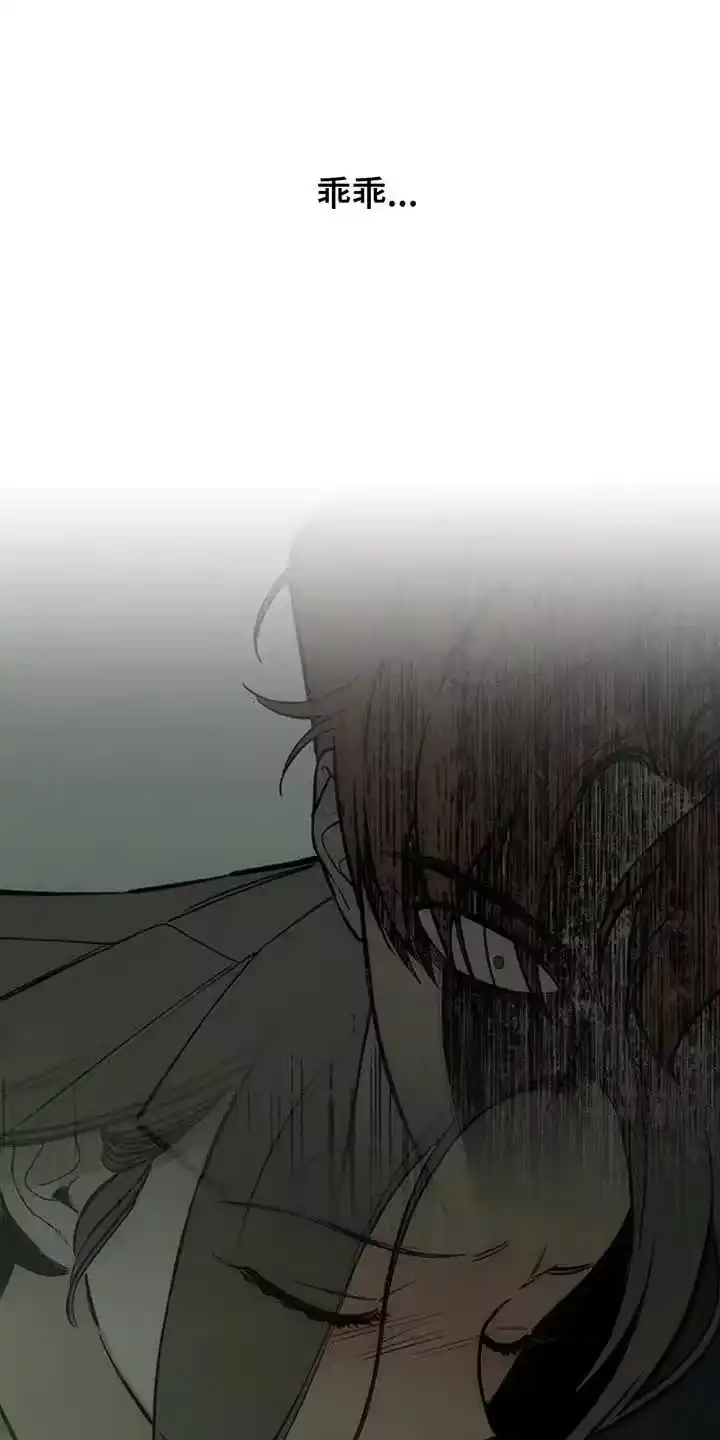 枯萎的花伤心的泪_h 第164章：让我睡在这里 第10页