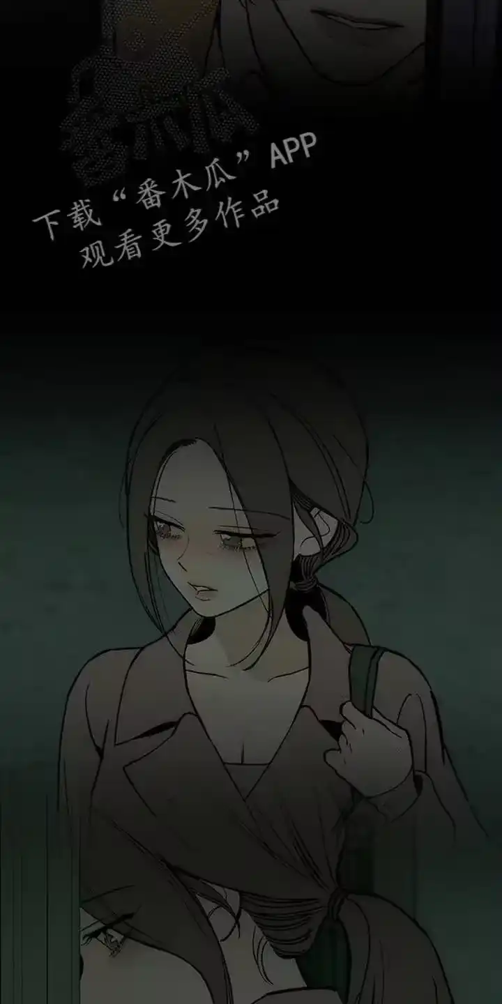 枯萎的花伤心的泪_h 第164章：让我睡在这里 第12页