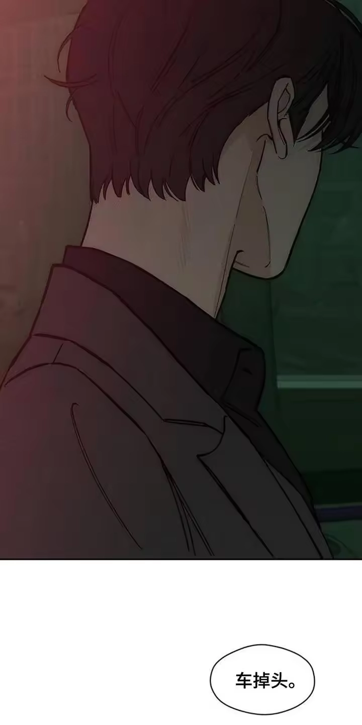 枯萎的花伤心的泪_h 第164章：让我睡在这里 第14页