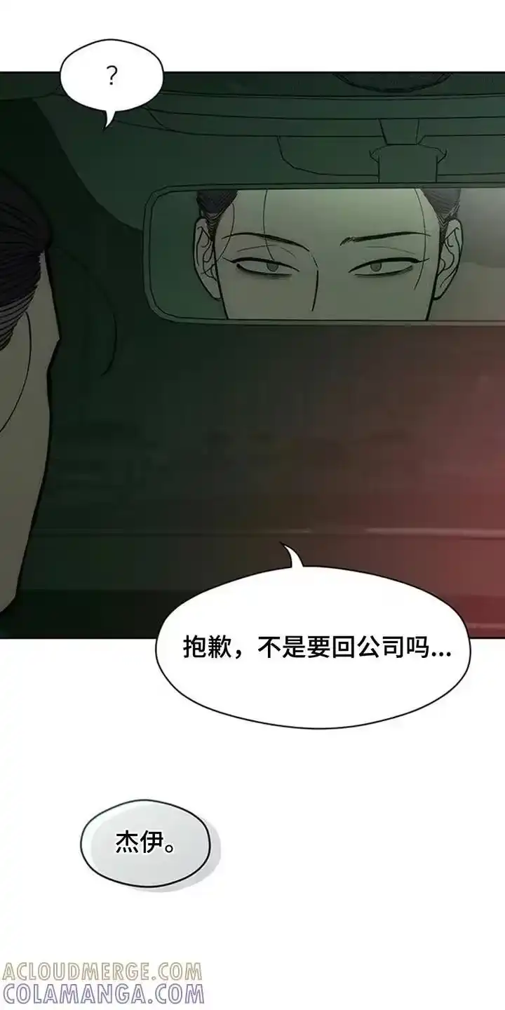 枯萎的花伤心的泪_h 第164章：让我睡在这里 第15页