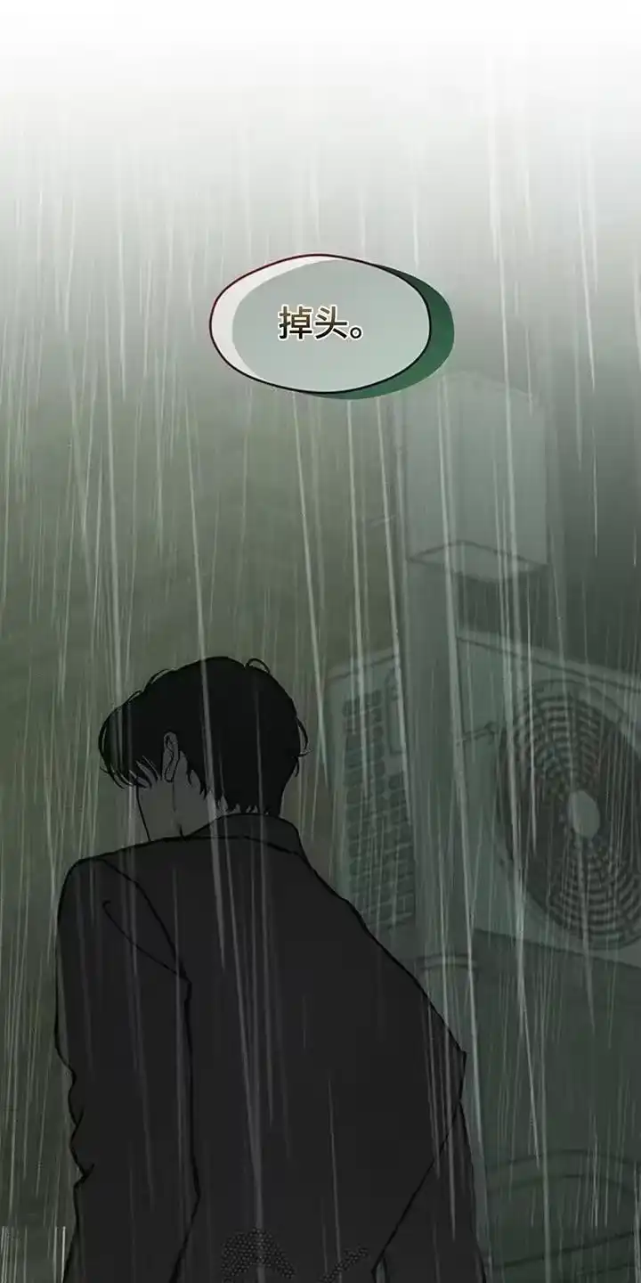 枯萎的花伤心的泪_h 第164章：让我睡在这里 第16页