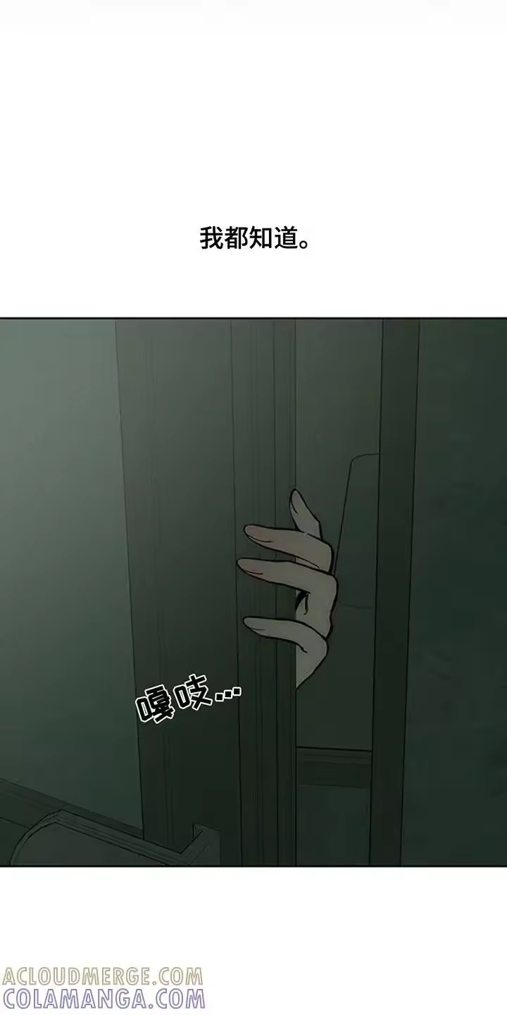 枯萎的花伤心的泪_h 第164章：让我睡在这里 第23页