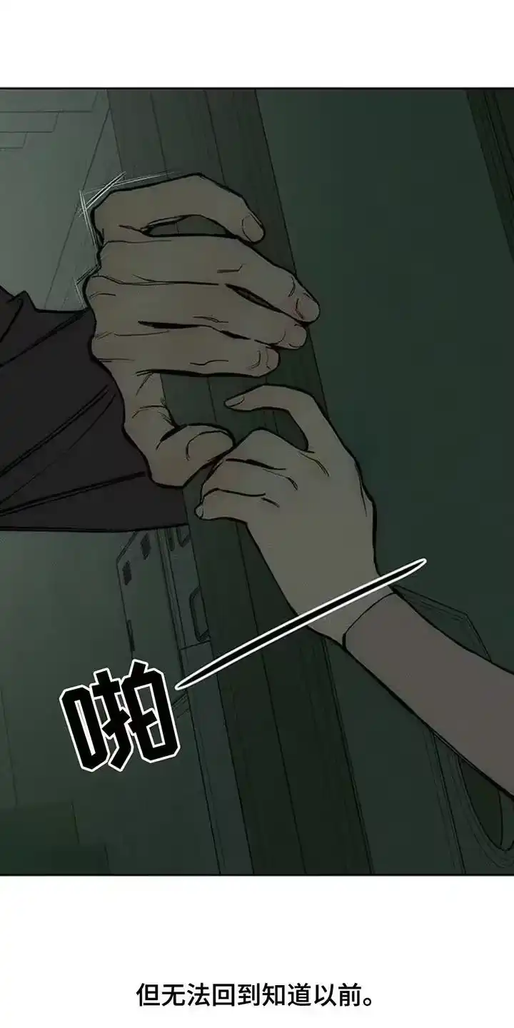 枯萎的花伤心的泪_h 第164章：让我睡在这里 第24页