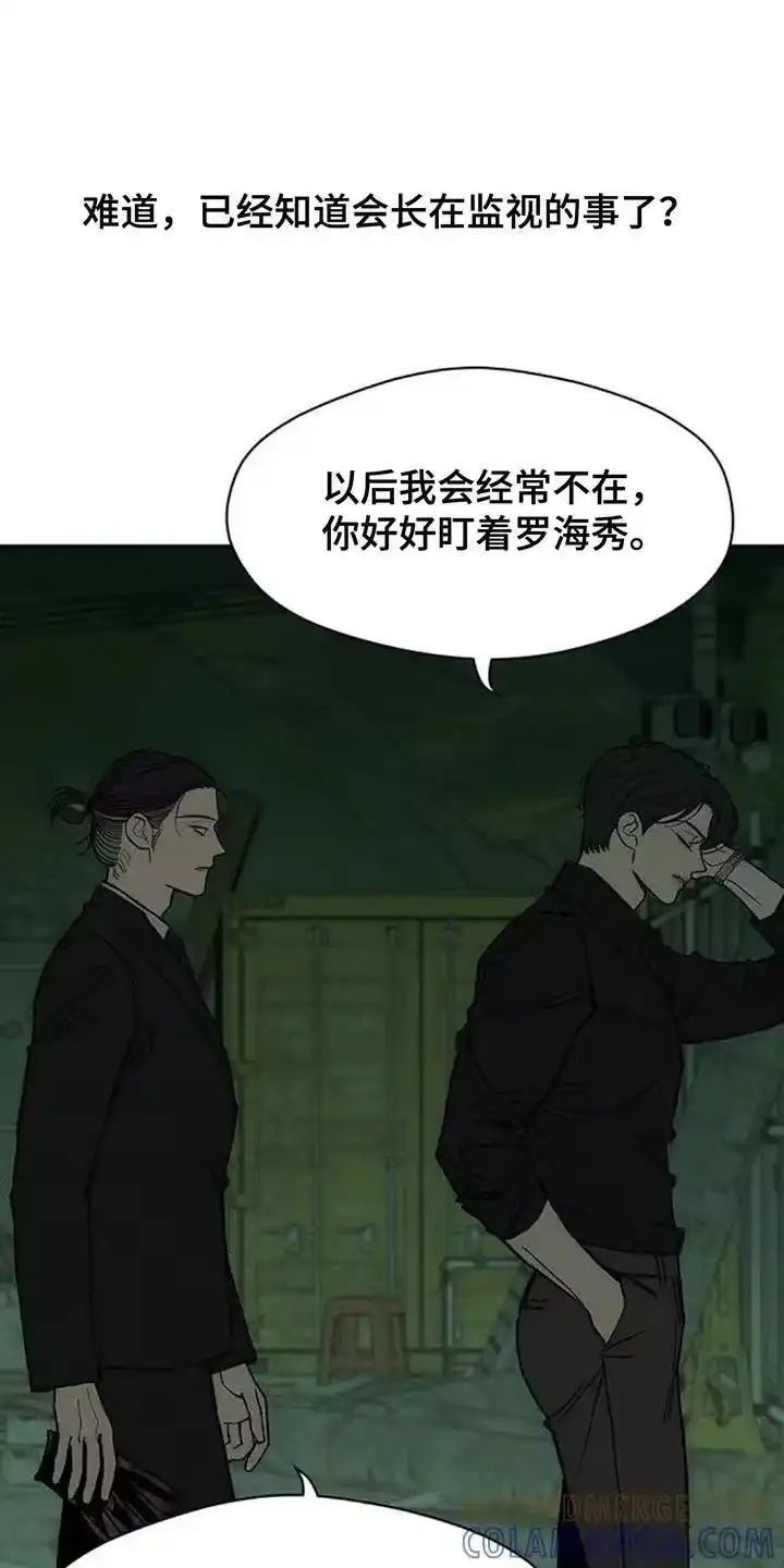 枯萎的花伤心的泪_h 第164章：让我睡在这里 第3页