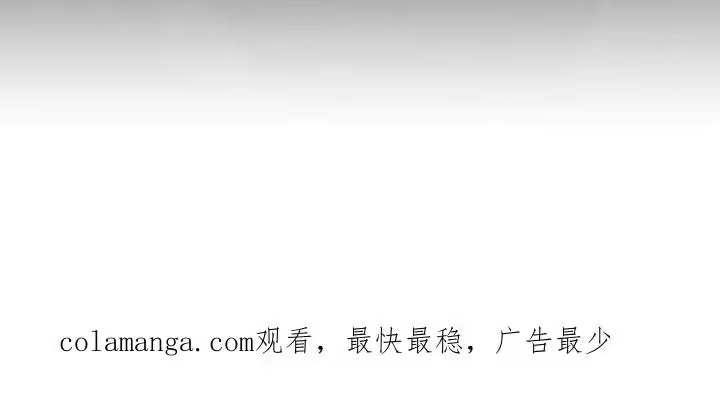 枯萎的花伤心的泪_h 第164章：让我睡在这里 第32页