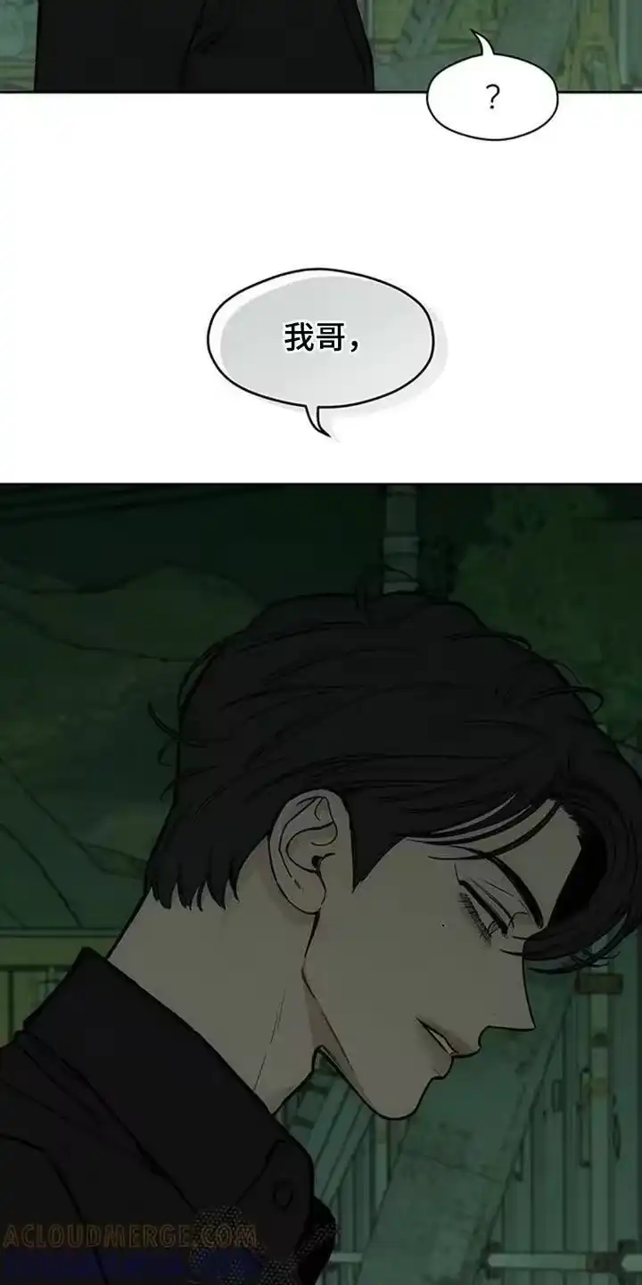 枯萎的花伤心的泪_h 第164章：让我睡在这里 第5页