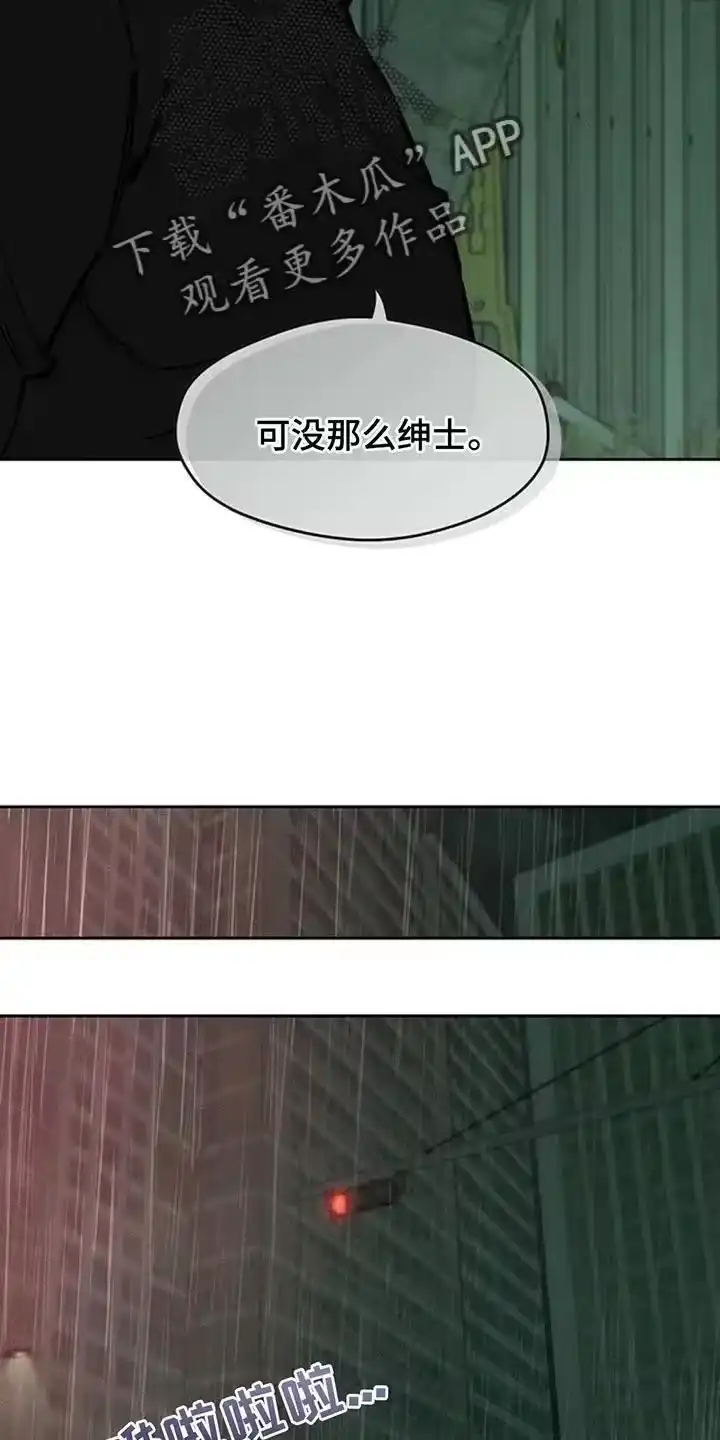 枯萎的花伤心的泪_h 第164章：让我睡在这里 第6页