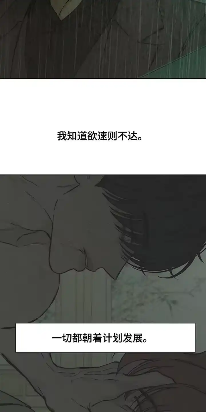 枯萎的花伤心的泪_h 第164章：让我睡在这里 第8页