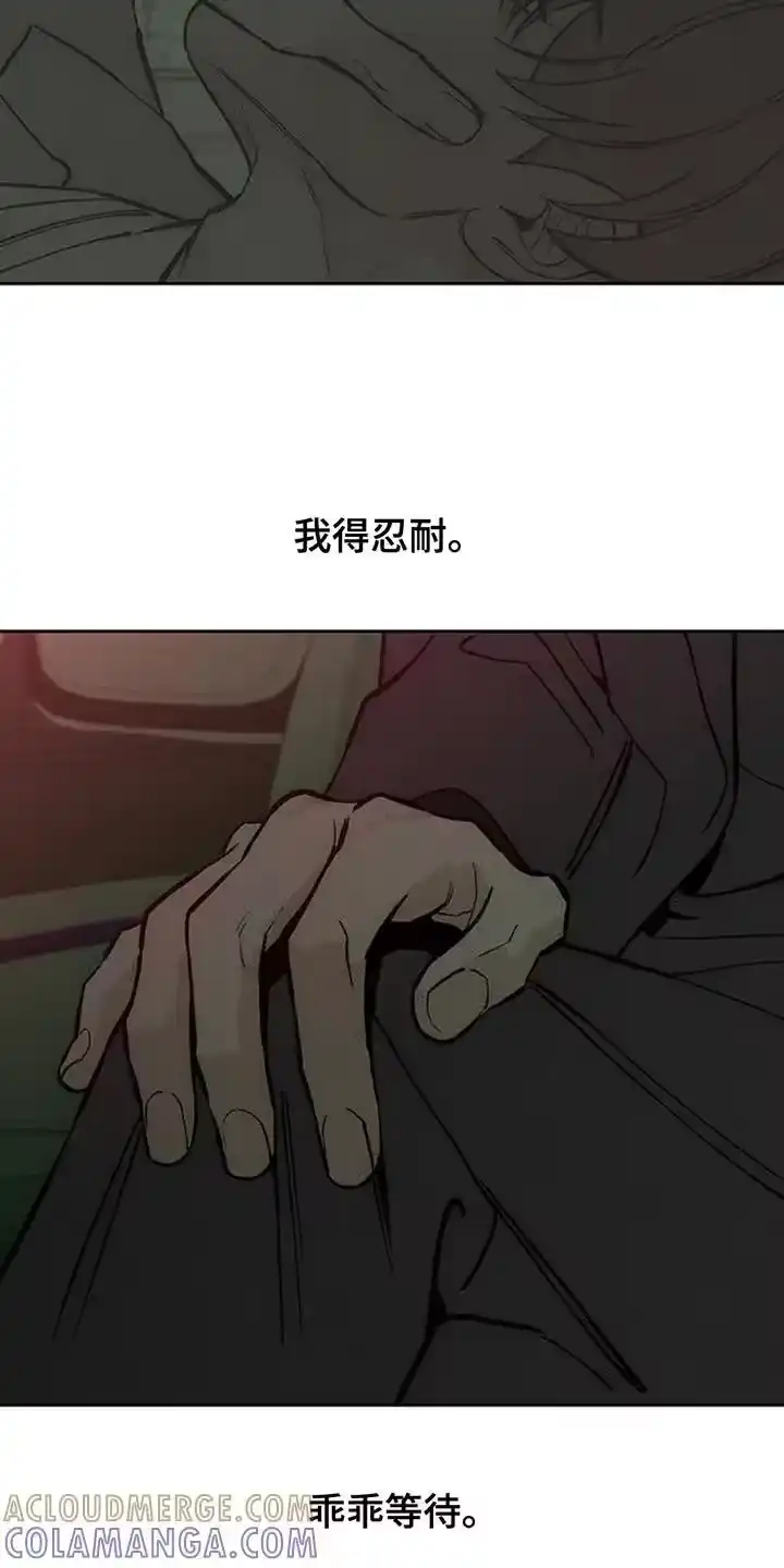 枯萎的花伤心的泪_h 第164章：让我睡在这里 第9页