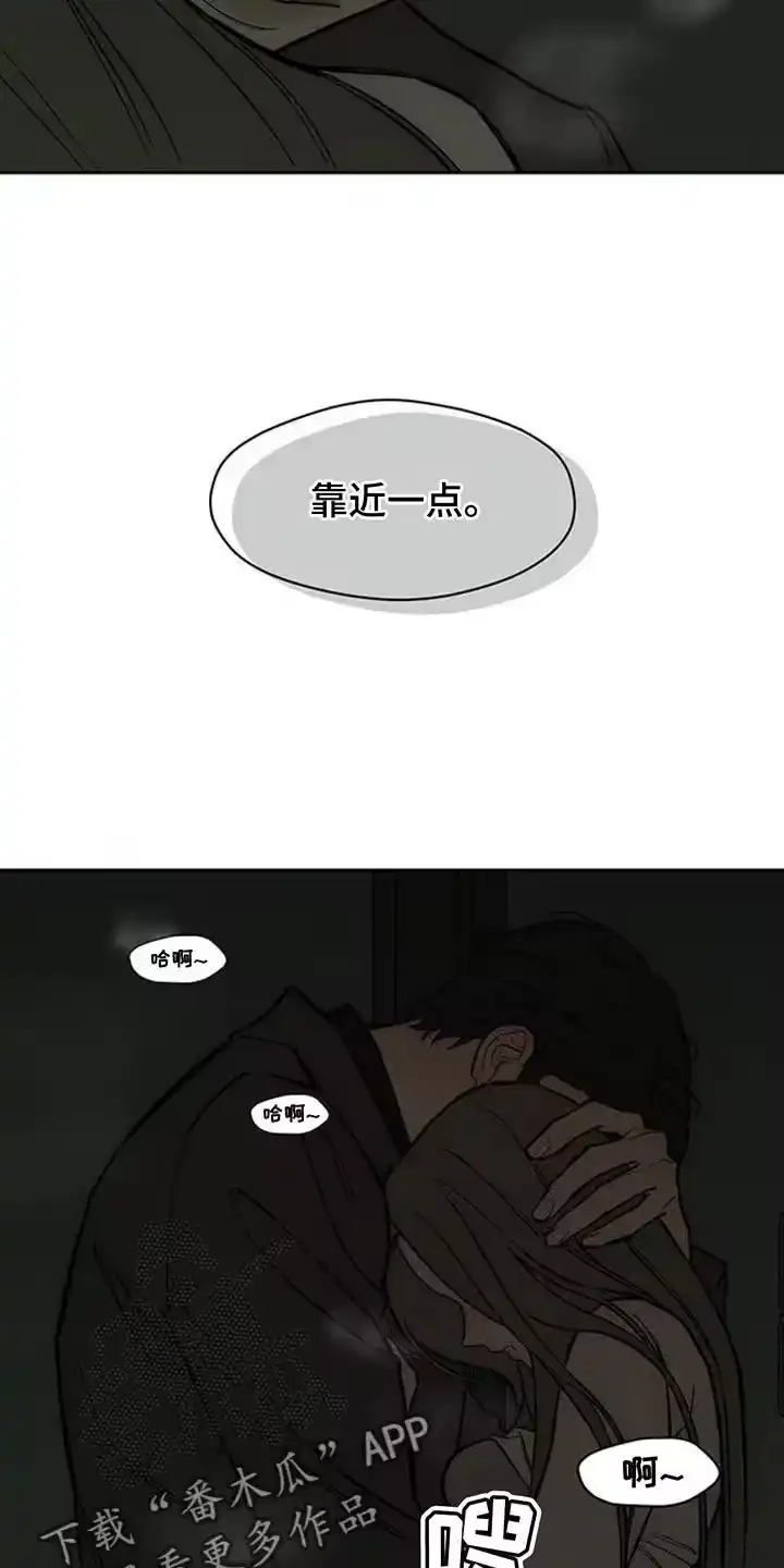 枯萎的花伤心的泪_h 第165章：也许会被发现 第16页