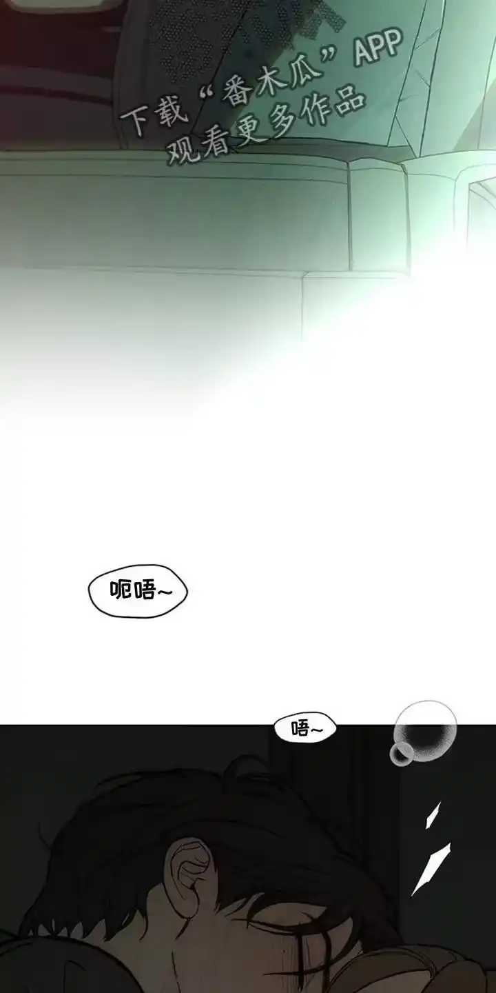 枯萎的花伤心的泪_h 第165章：也许会被发现 第2页
