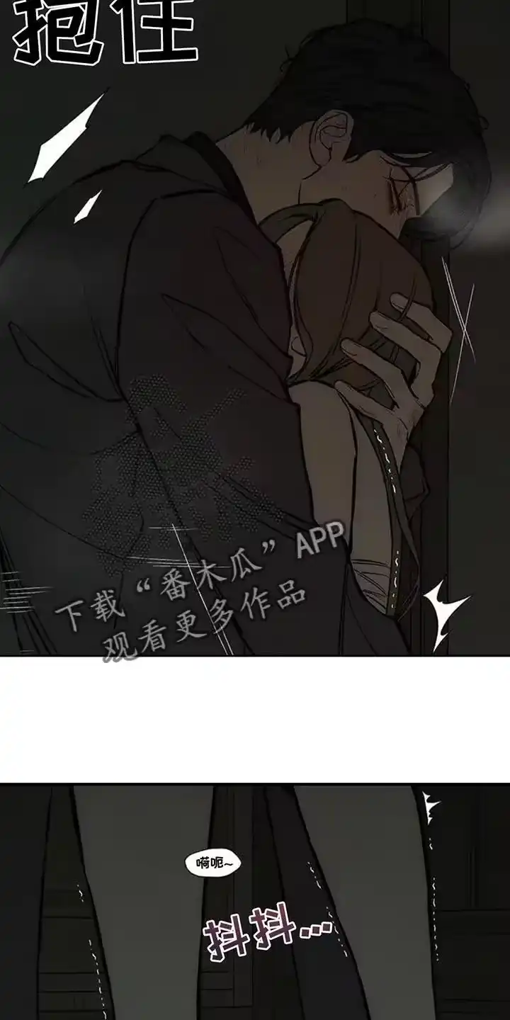 枯萎的花伤心的泪_h 第165章：也许会被发现 第22页