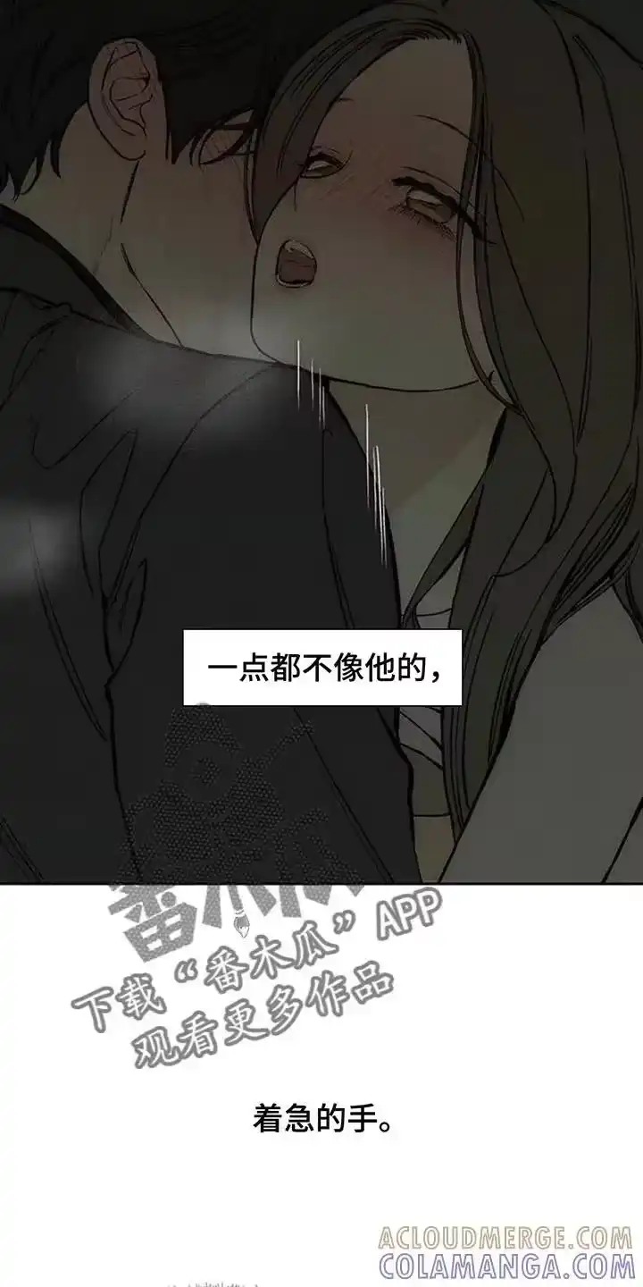 枯萎的花伤心的泪_h 第165章：也许会被发现 第5页
