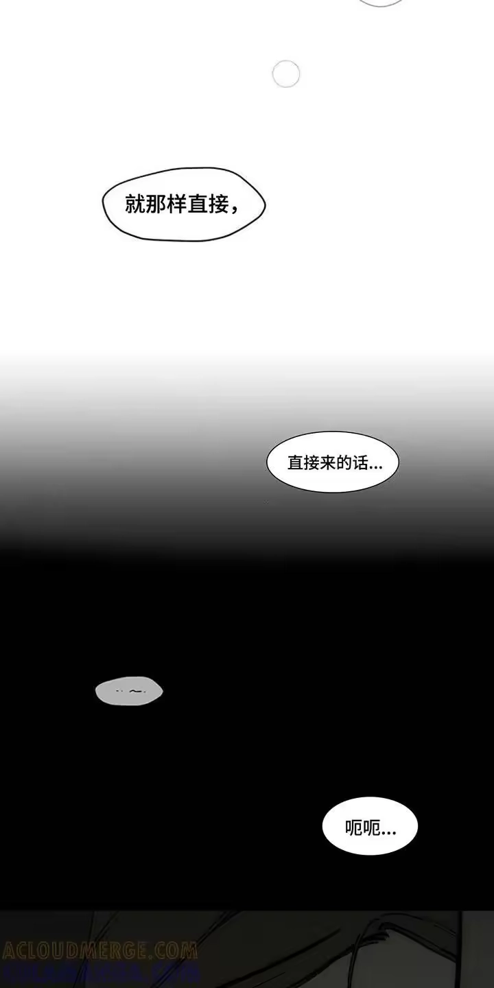 枯萎的花伤心的泪_h 第165章：也许会被发现 第7页