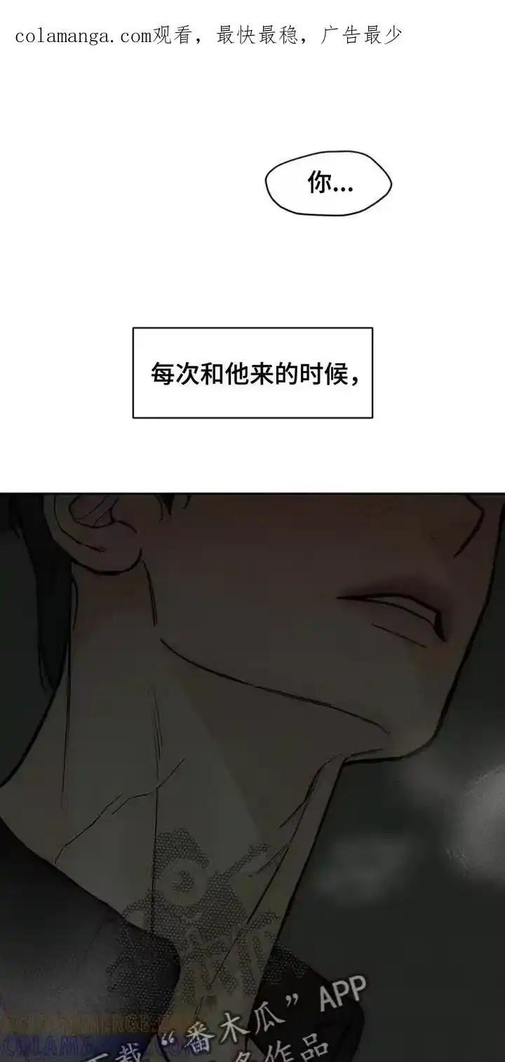 枯萎的花伤心的泪_h 第166章：为了快点厌倦 第1页