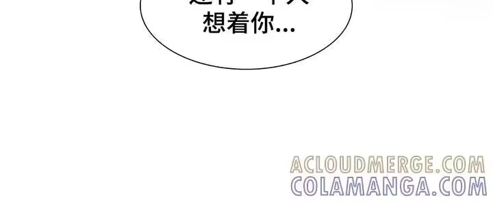 枯萎的花伤心的泪_h 第166章：为了快点厌倦 第17页