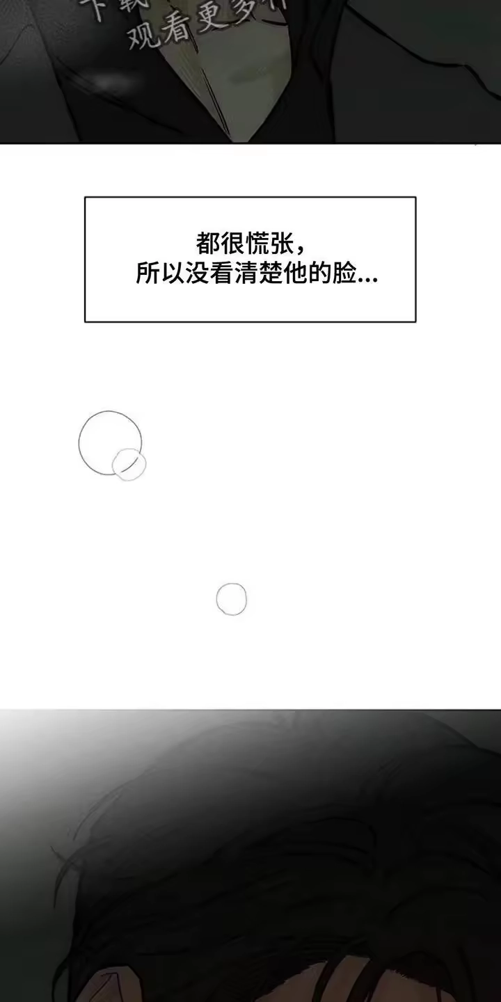枯萎的花伤心的泪_h 第166章：为了快点厌倦 第2页