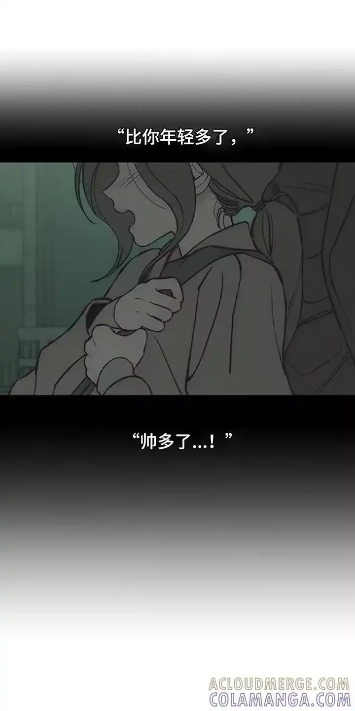 枯萎的花伤心的泪_h 第166章：为了快点厌倦 第21页