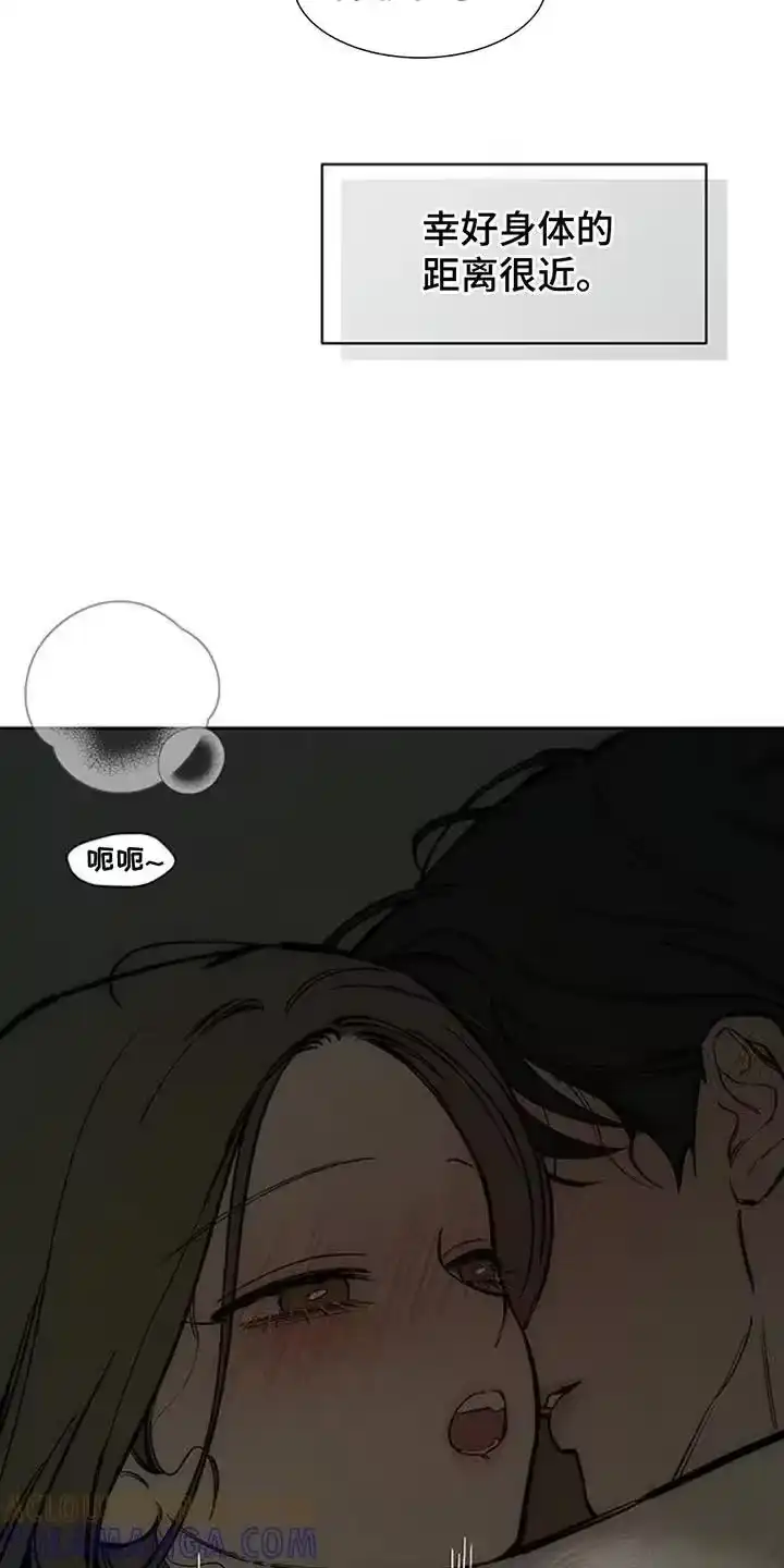 枯萎的花伤心的泪_h 第166章：为了快点厌倦 第25页