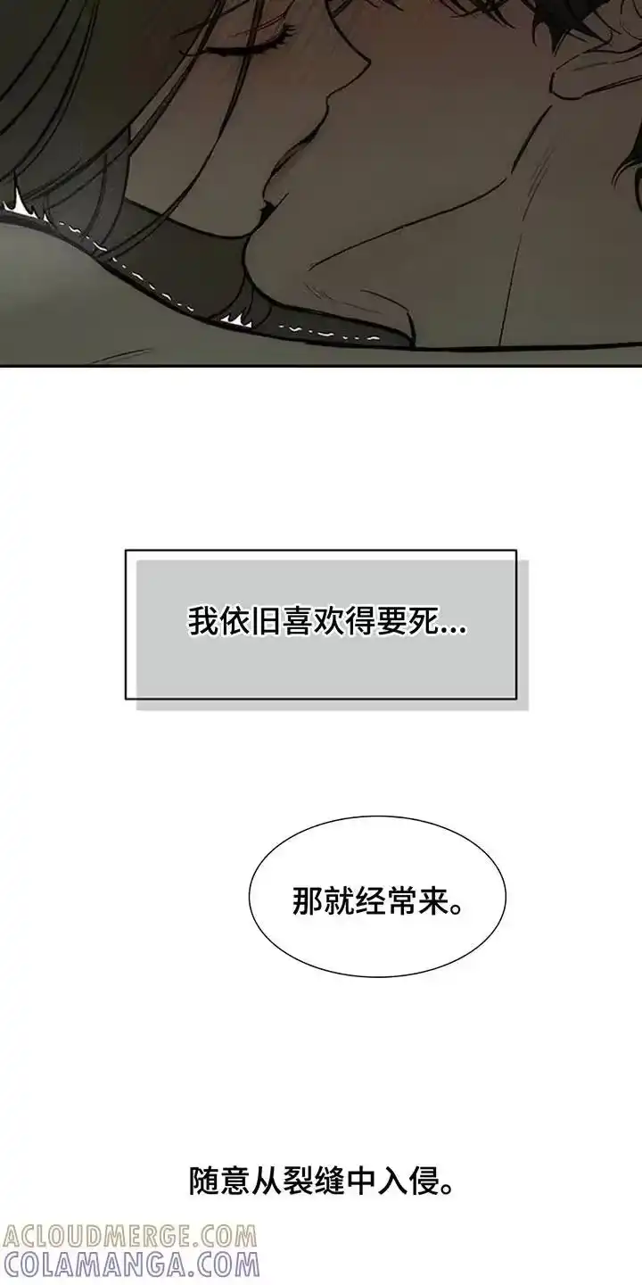 枯萎的花伤心的泪_h 第166章：为了快点厌倦 第27页