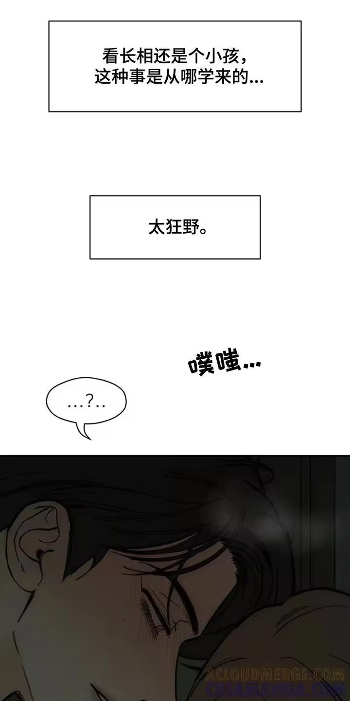 枯萎的花伤心的泪_h 第166章：为了快点厌倦 第5页
