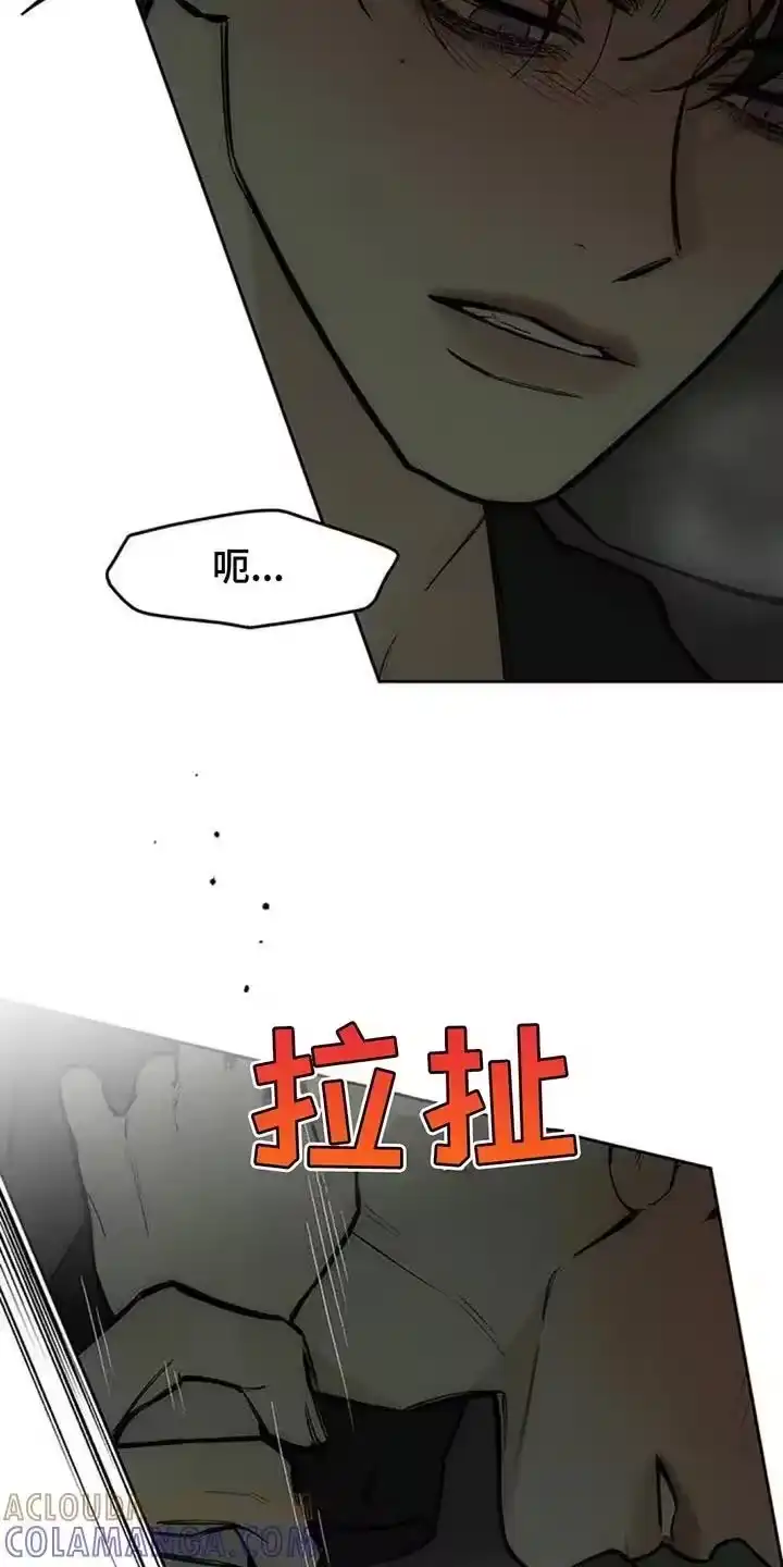 枯萎的花伤心的泪_h 第166章：为了快点厌倦 第7页
