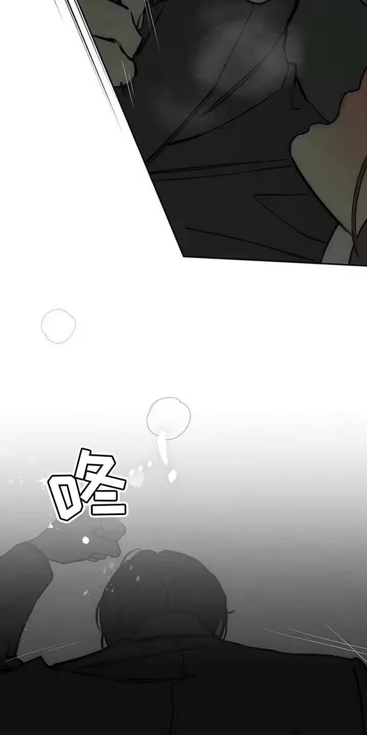 枯萎的花伤心的泪_h 第166章：为了快点厌倦 第8页