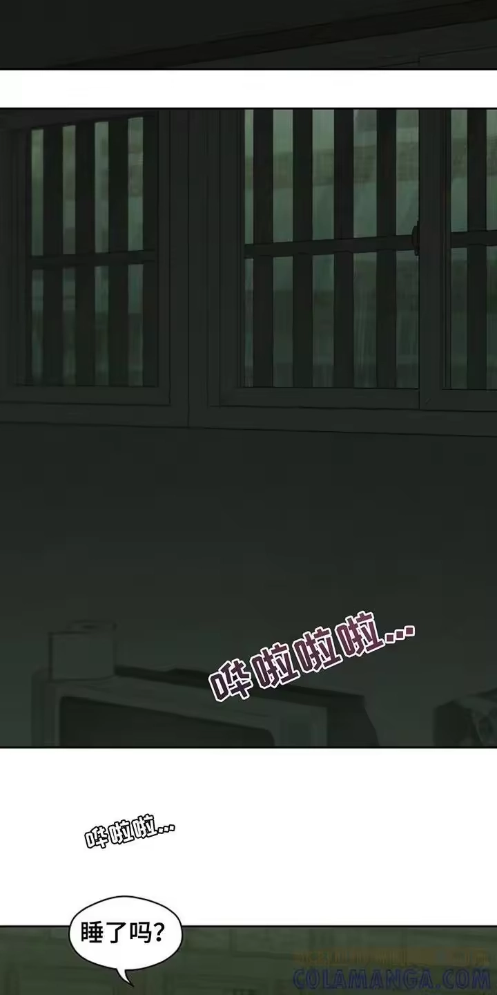 枯萎的花伤心的泪_h 第167章：我有话想说 第17页