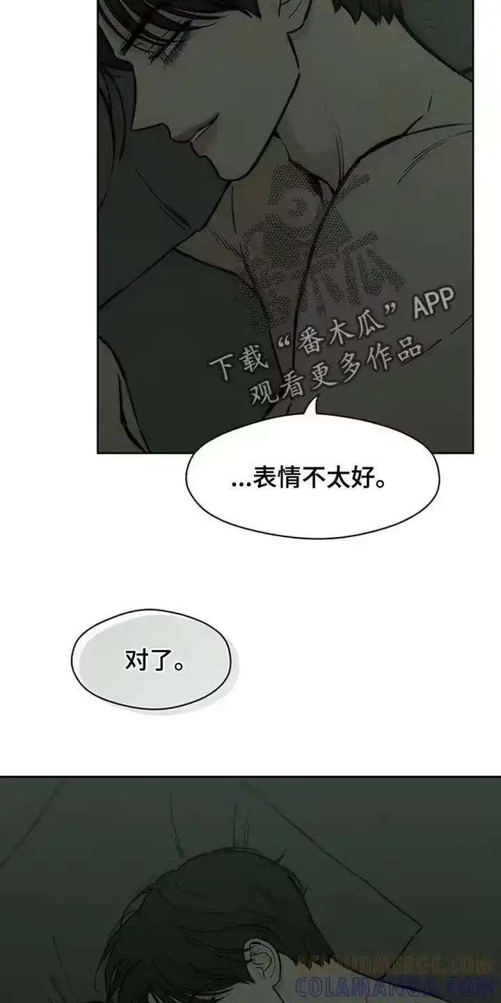 枯萎的花伤心的泪_h 第167章：我有话想说 第19页