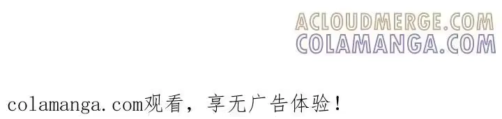 枯萎的花伤心的泪_h 第167章：我有话想说 第21页