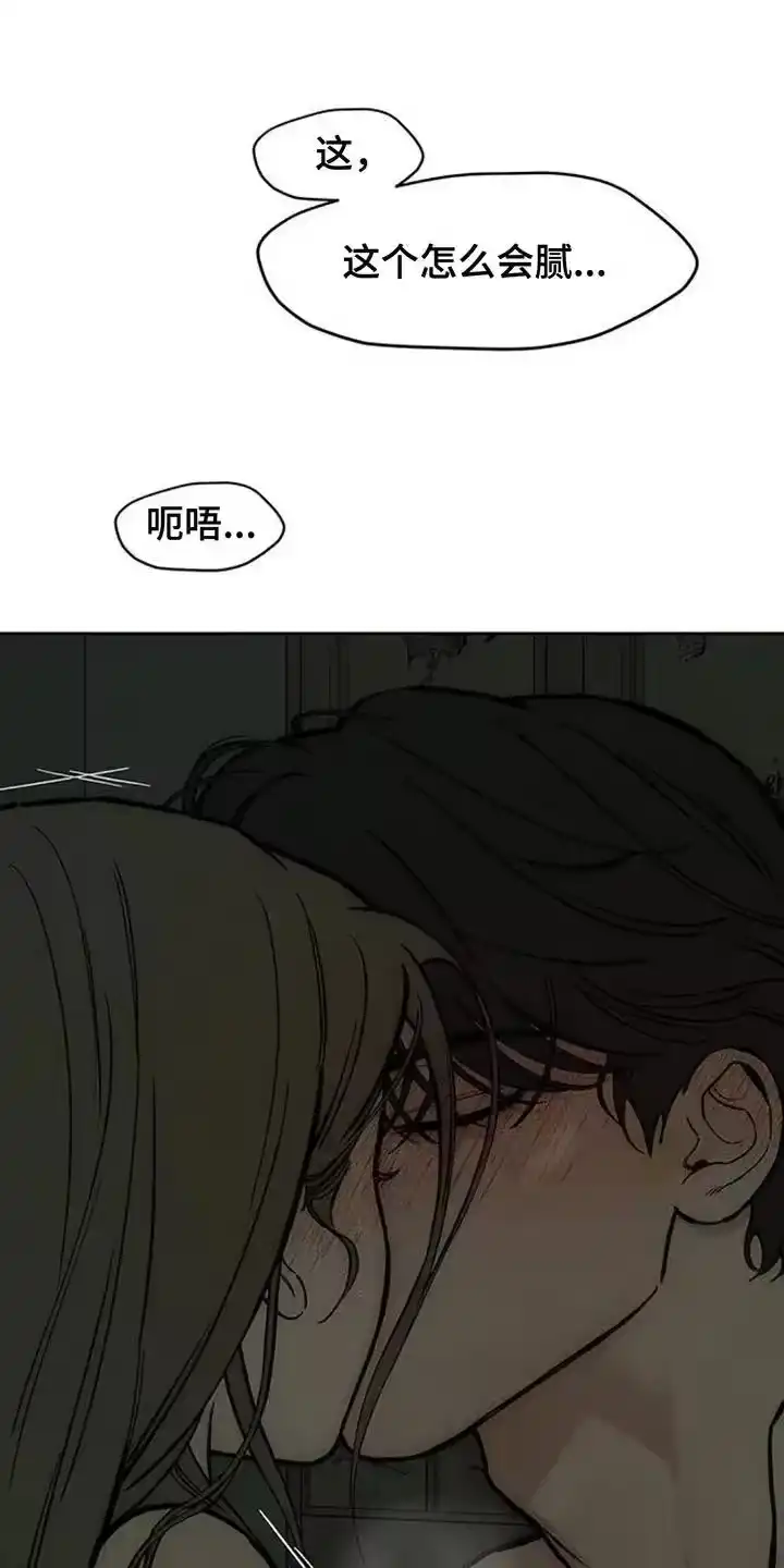 枯萎的花伤心的泪_h 第167章：我有话想说 第8页