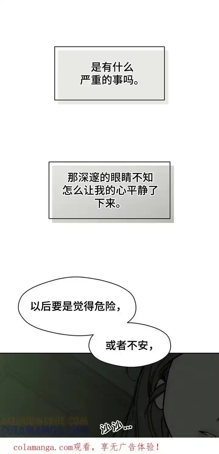 枯萎的花伤心的泪_h 第168章：不要再受伤 第1页