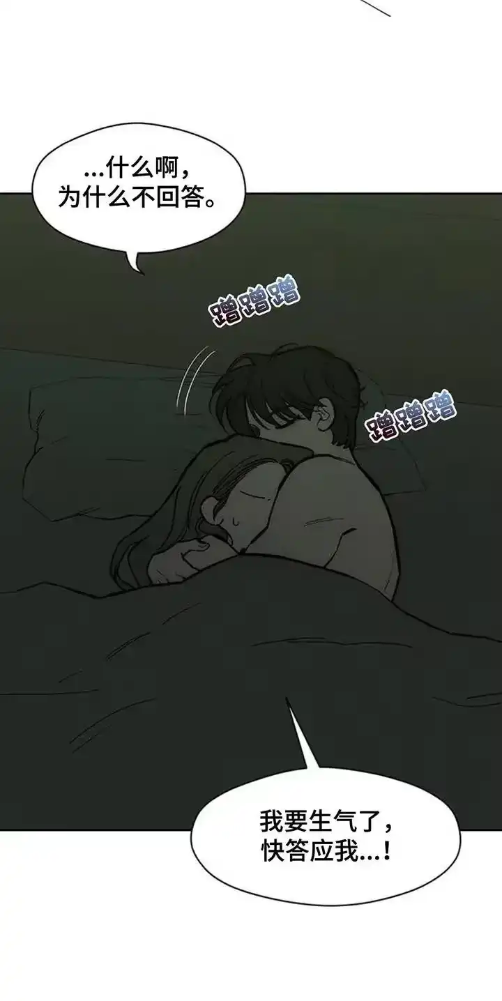 枯萎的花伤心的泪_h 第168章：不要再受伤 第10页