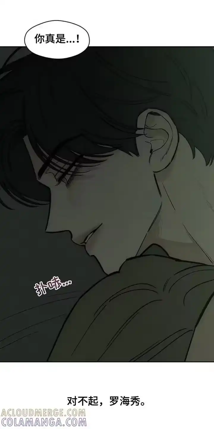 枯萎的花伤心的泪_h 第168章：不要再受伤 第11页