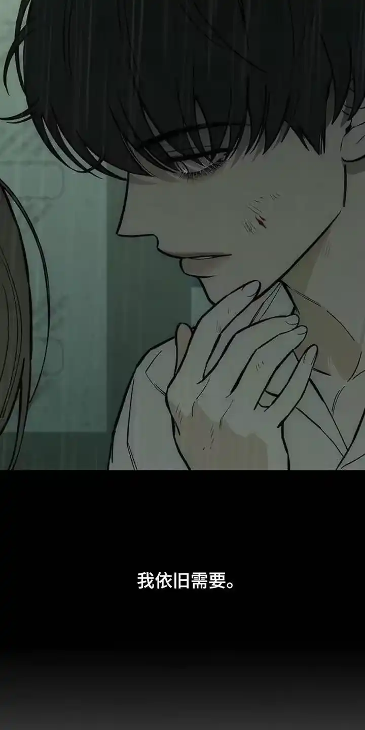 枯萎的花伤心的泪_h 第168章：不要再受伤 第14页